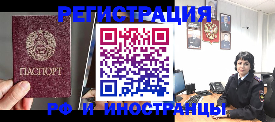 пропишу в квартире в Голицыно