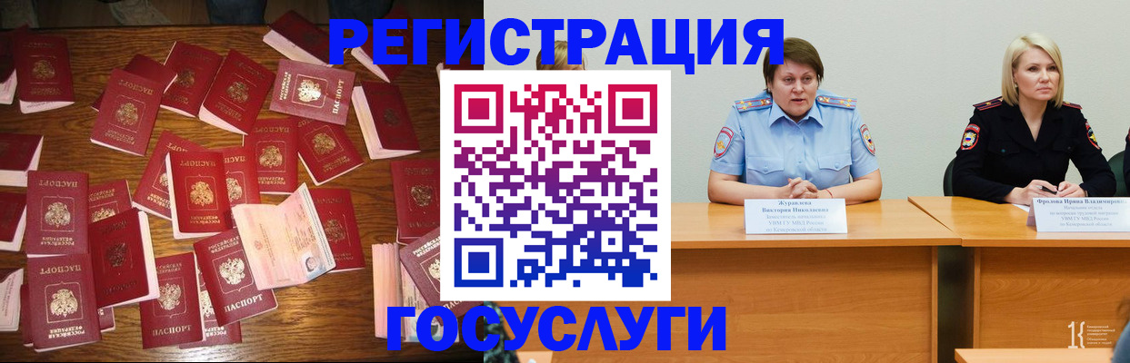 пропишу в квартире в Голицыно